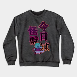 "Konnichiwa Kaiju" - Japanese Text Crewneck Sweatshirt